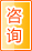 乌海咨询中介