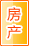乌海房产家居